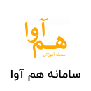 هم آوا هم آوا