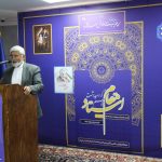 گرامیداشت روز استاد با حضور دکتر ترقی عضو هیات امنا کمیته امداد