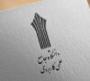 انتصاب دکتر ملکشاهی به عضویت شورای پژوهش و فناوری دانشگاه جامع علمی کاربردی تهران شرق